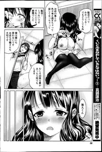 Namaiki! 2013-07