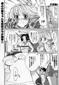 COMIC XO 2007-06 Vol. 13