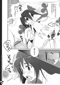 (C79) [Twinkle Snows] Gokuraku Meltdown (Touhou Project)