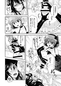 [Anthology] COMIC L.Q.M ~Little Queen Mount~ Vol. 2 [Digital]