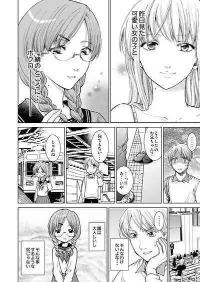 Exciting Cum Live Broadcast