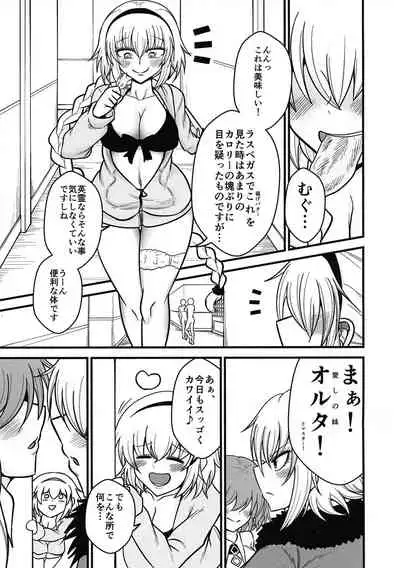 (SC2020 Autumn) [Akagai (Mine Thrower)] Anata to Watashi no Kazoku desu. (Fate/Grand Order)