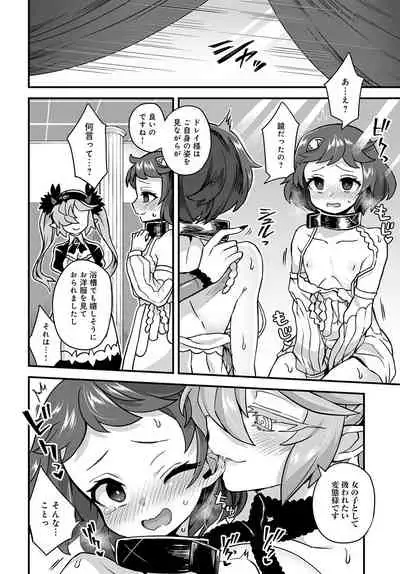 COMIC Anthurium 2022-01