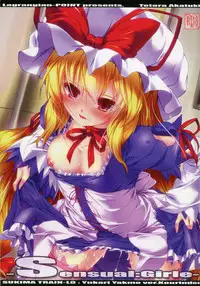 (Reitaisai 10) [Lagrangian-Point (Akatuki Tetora)] Sensual Girle- (Touhou Project)