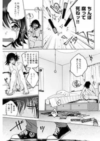 COMIC Kairakuten 2018-06 [Digital]