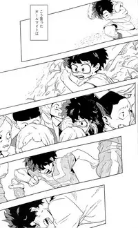 [kosho] Harukanaru kanata e