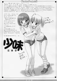 [AskRay] Random Products 2