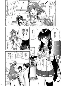 Yoru Yahagi 11