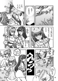 [tkmk Box] Behemoth Diver!!