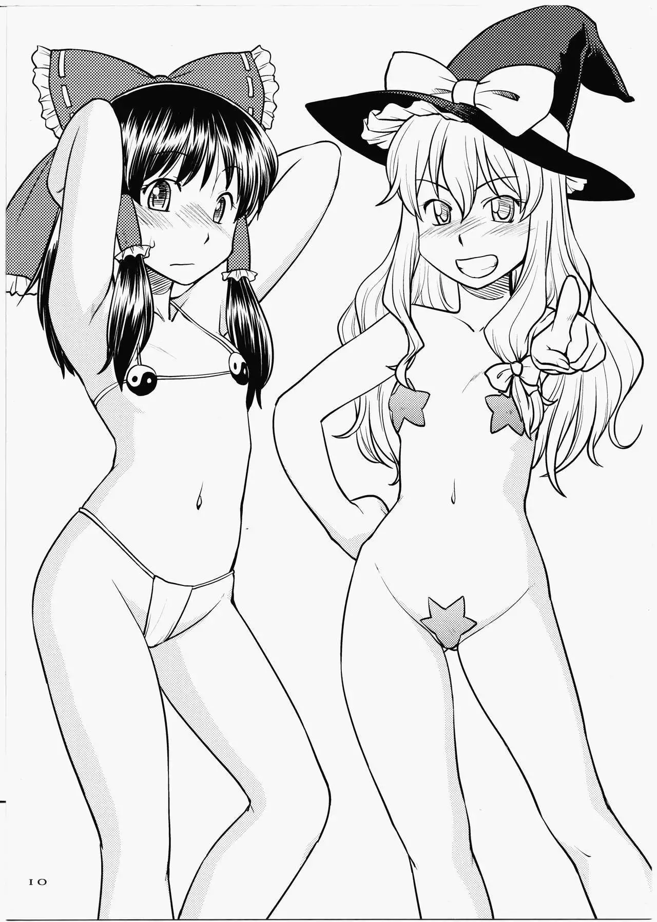 Gensokyo Ni Umi Ga Naito Un Fu