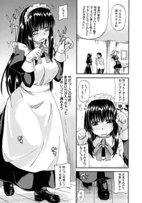 [Takashiro Go-ya] Tenshi no Oshikko