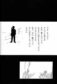 (C51) [Munchen Graph (Various)] Hara Hara Dokei Final Calpis Theater 7:30 (Various)