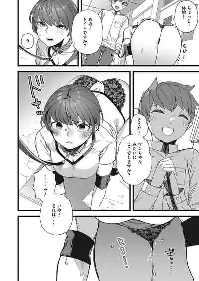 COMIC HOTMILK 2022-03