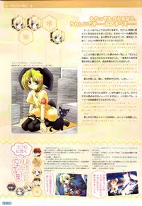 [Onigiri-kun, Hagiya Masakage] Pastel Chime Continue Visual Collection