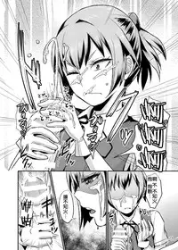 [40Denier (Shinooka Homare)] Nuinui no Shasei Kanri (Kantai Collection -KanColle-) [Chinese] [沒有漢化] [Digital]