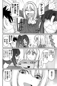 Action Pizazz 2016-04