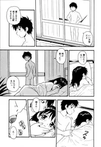 [Shinozaki Rei] NIGHT BLUE