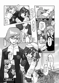 [Tenpuu Mitsunari] PORNO STAR