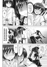 Comic Megastore H 2009-10