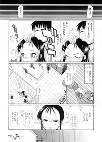 COMIC LO 2008-09 Vol. 54