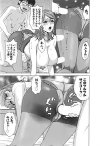 [Hidemaru] Eroina Hitoduma - Manga no youna Hitozuma to no Hibi 2