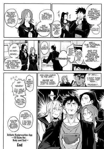 [Buppa Studio (Announ)] Zettai Ryouomoi Appli ~Anoko no Kokoro mo Karada mo, Katte ni Ore no Mono~ | Definite Reciprocation App 〜I'll Claim Her, Body and Soul〜 [English]