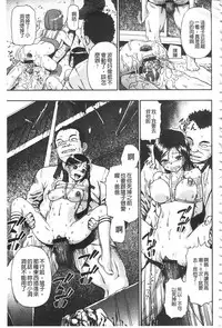 [Oyster] Nikuana Kukai [Chinese]