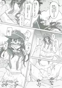 (C90) [Tokusen Ohinasama (Ohiensis)] Kiss Mark wa Lady no Shirushi!? (Kantai Collection -KanColle-)