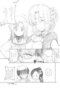 (C76) [Maruarai (Arai Kazuki)] Kyou wa Nichiyoubi (Hayate the Combat Butler)