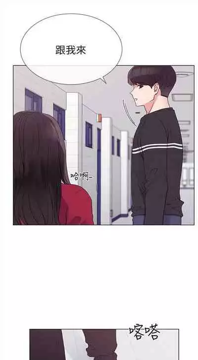 [週五] [夜行星 & 柚子] 重考生 1-79 官方中文（連載中）