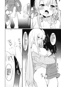 (Reitaisai 15) [Tetoga] Onee-chan-tachi to Ecchi Shitai! (Touhou Project) [Chinese] [基德漢化組]