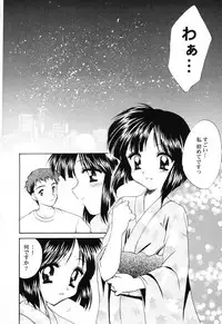 [Anthology] Love Heart 6