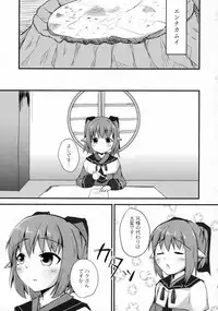 (COMIC1☆10) [The Secondary Aquarium (Usano Riko)] Saien no Kanraku (Utawarerumono Itsuwari no Kamen)