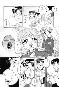 [Anthology] Komoe Vol. 5