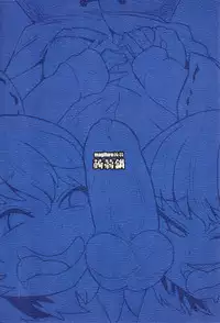 (Shuuki Reitaisai 3) [Konnyaku Nabe (magifuro Konnyaku)] Yanagi no Shita no Futanari Onanie Show (Touhou Project) [Chinese] [沒有漢化]