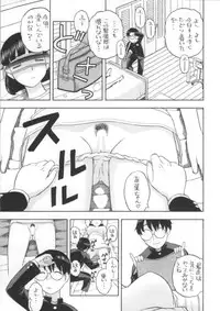 (COMIC1☆7) [Studio Wallaby (Niiruma Kenji)] Suguha-chan ga Ikenain Dakara ne (Sword Art Online)
