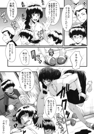 Mama Dorei ~Hahaoya Kyouyuu Circle