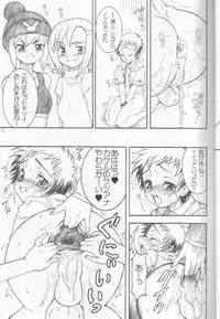 (C66) [Rei no Tokoro (Kuroarama Soukai)] Mata Ganbarou Yoh! (Gacha Force Kakeru Extend [Gotcha Force])