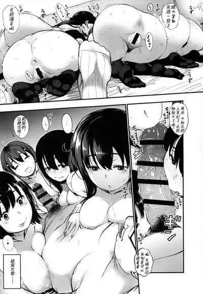 Junai To Ri Kku Su Ta ー To Ra No A Na 8P Shousassh