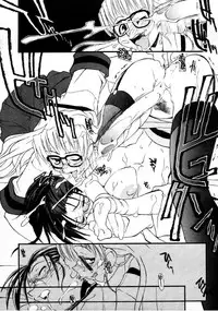 COMIC Megastore 1999-09