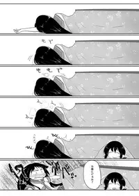 [Alikui V Line (Ooooalikui)] Shotachin Haeta Hatsuyuki to Chotto S-i Fubuki no Shimai Ecchi Bon. (Kantai Collection -KanColle-) [Digital]