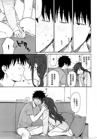 (C92) [Fuka Fuka (Sekiya Asami)] Anata no Komatta Kao ga Mitai. (Qualidea Code) [Chinese] [脸肿汉化组]