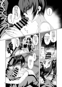 テイルズリンク15新刊