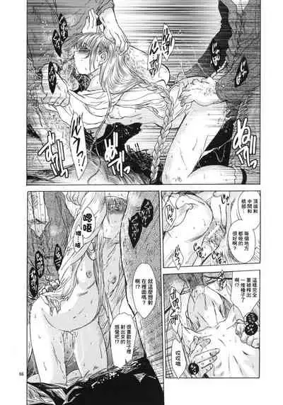 Saint Foire Festival 5