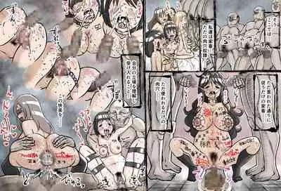 Shikyuu Datsu Sex after