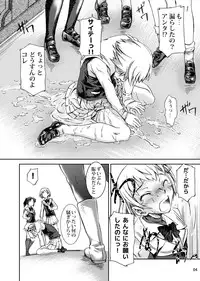 [Junkissa Gen] Otokonokotte Docchi ni Hairu ka Daimondai Dayone?