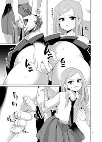 [DryR (Urakuso)] Josou Danshi ga Chikan ni Okasareru made no 3 Hiai [Digital]