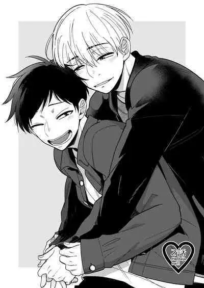 Ore no Otouto wa Hentai Janai!!