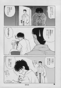 [Anthology] Comic Petit Chime Vol. 3