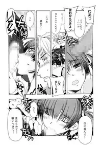 [HiyoHiyo] Free as a Bird [Digital]